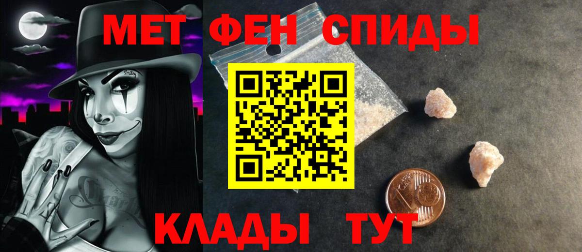 АМФЕТАМИН VHQ Похвистнево