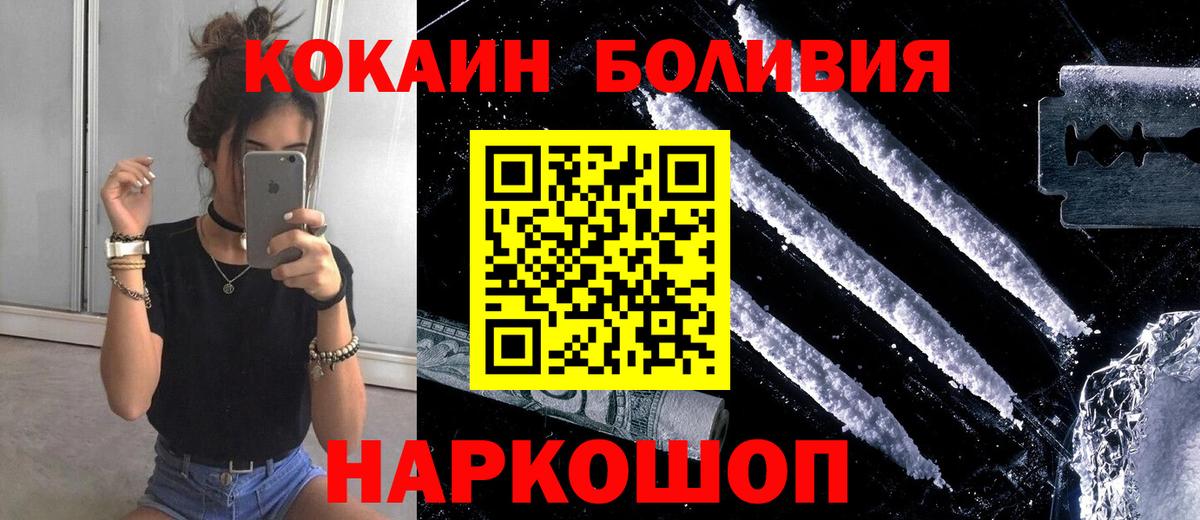 КОКАИН 98% Похвистнево