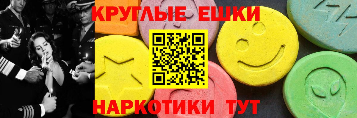 Экстази  Экстази Punisher  Вход с VPN  Похвистнево  ЭКСТАЗИ 99% 