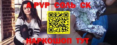 первитин Бузулук