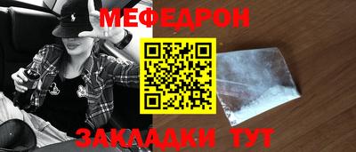 синтетический гашиш Бугуруслан