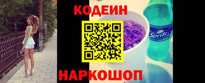 синтетический гашиш Бугуруслан