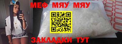первитин Бузулук