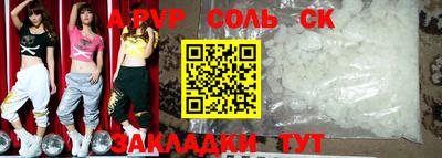 синтетический гашиш Бугуруслан