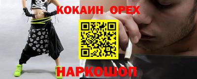 мяу мяу кристалл Будённовск