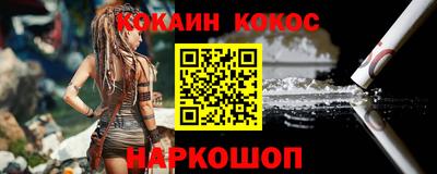 мяу мяу кристалл Будённовск