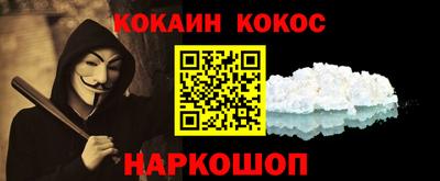 мяу мяу кристалл Будённовск