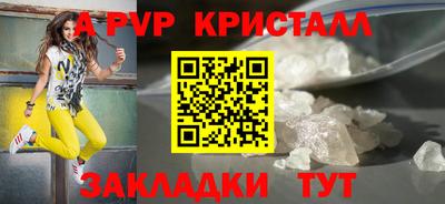 синтетический гашиш Бугуруслан