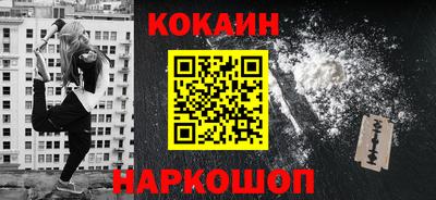 синтетический гашиш Бугуруслан