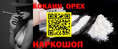 мяу мяу кристалл Будённовск