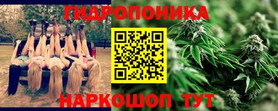 мяу мяу кристалл Будённовск