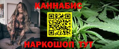 мяу мяу кристалл Будённовск