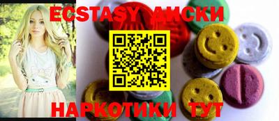 синтетический гашиш Бугуруслан