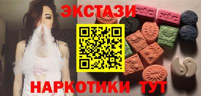 синтетический гашиш Бугуруслан