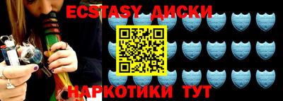 синтетический гашиш Бугуруслан