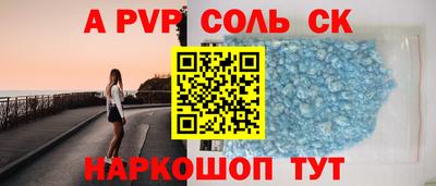 синтетический гашиш Бугуруслан