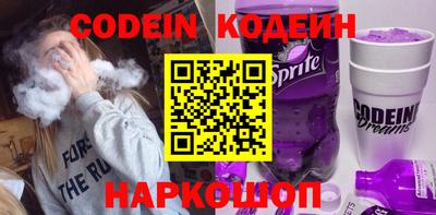 мяу мяу кристалл Будённовск