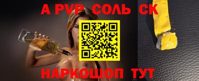 первитин Бузулук
