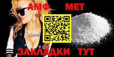 синтетический гашиш Бугуруслан
