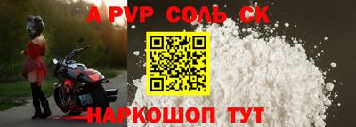 первитин Бузулук