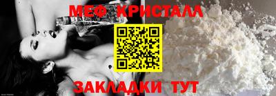 первитин Бузулук