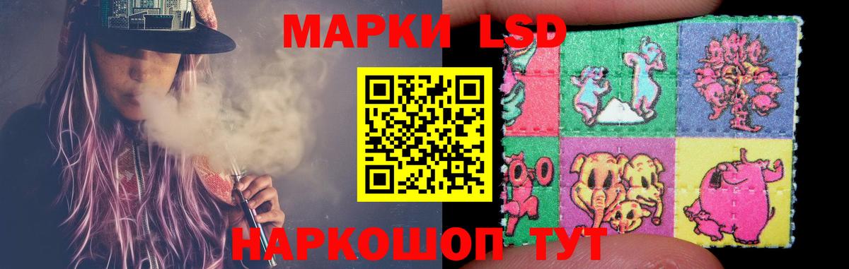 Похвистнево  Лсд 25 экстази кислота  Вход с VPN  ЛСД экстази ecstasy 