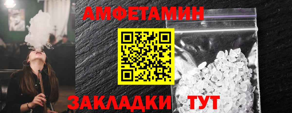 Метамфетамин мет  Вход с VPN  Метамфетамин мет  Похвистнево 