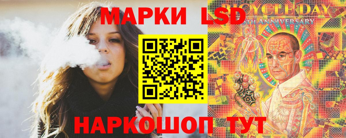 Похвистнево  где можно купить   Вход с VPN  Наркотические марки 1500мкг 