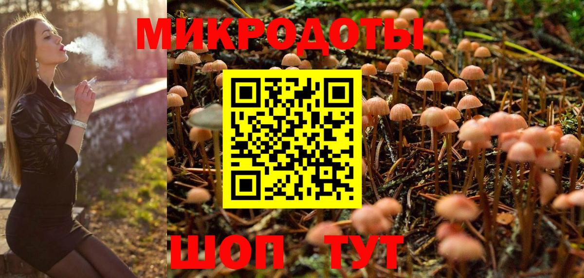 Похвистнево  Галлюциногенные грибы GOLDEN TEACHER  Псилоцибиновые грибы прущие грибы  Вход с VPN 