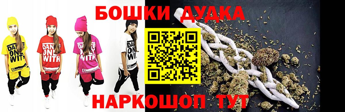 Каннабис AK-47  Бошки марихуана марихуана  Похвистнево  Вход с VPN  МАРИХУАНА White Widow  Бошки марихуана Bruce Banner 