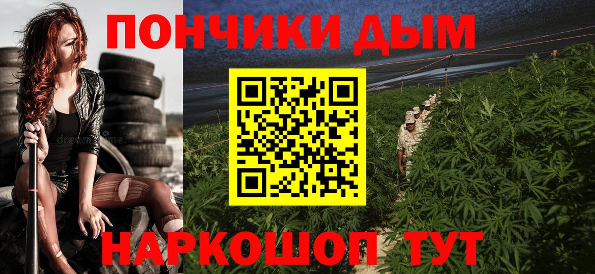 Каннабис тримм Похвистнево